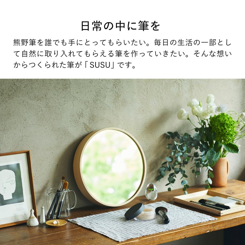 Susu SU01 Makeup Brush, Kumano Brush, Face, Made in Japan
