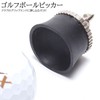Grandios GD-BLCUP Ball Picker, Easy to Install, For Golf, Ball