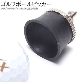 Grandios GD-BLCUP Ball Picker, Easy to Install, For Golf, Ball Pickup, Suction Cup, For Grips, Ball Pickup,