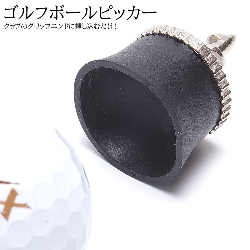 Grandios GD-BLCUP Ball Picker, Easy to Install, For Golf, Ball
