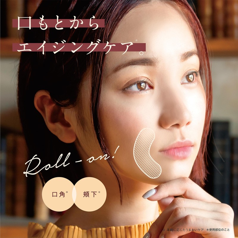 Harry Adult Roll-On Essence, 0.3 fl oz (10 ml)