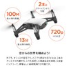 Ryze Tello Toy Drone, Powered by DJI