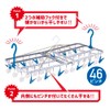 Nishida 224244 Non-tilting Polka Dot Hanger 46 Pinch Blue 31.5