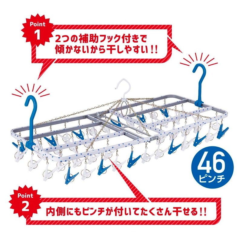 Nishida 224244 Non-tilting Polka Dot Hanger 46 Pinch Blue 31.5
