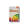 Goryeo Eundan [Health Nara] Korea Eundan Multivitamin Gummies 60 Gummies