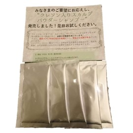 ippindo Scalp Powder Shampoo with Watercress, Powder Type, Additive-free, 2.3 oz (65 g) (13 g x 5 Packs) (Trial)