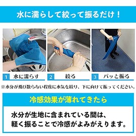 Saikyo Pharma Cool Towel, Polar Bear, Blue & Pink, Set of 2, 750 yen per piece, Cooling Towel, Heatstroke Prevention, UV Protection