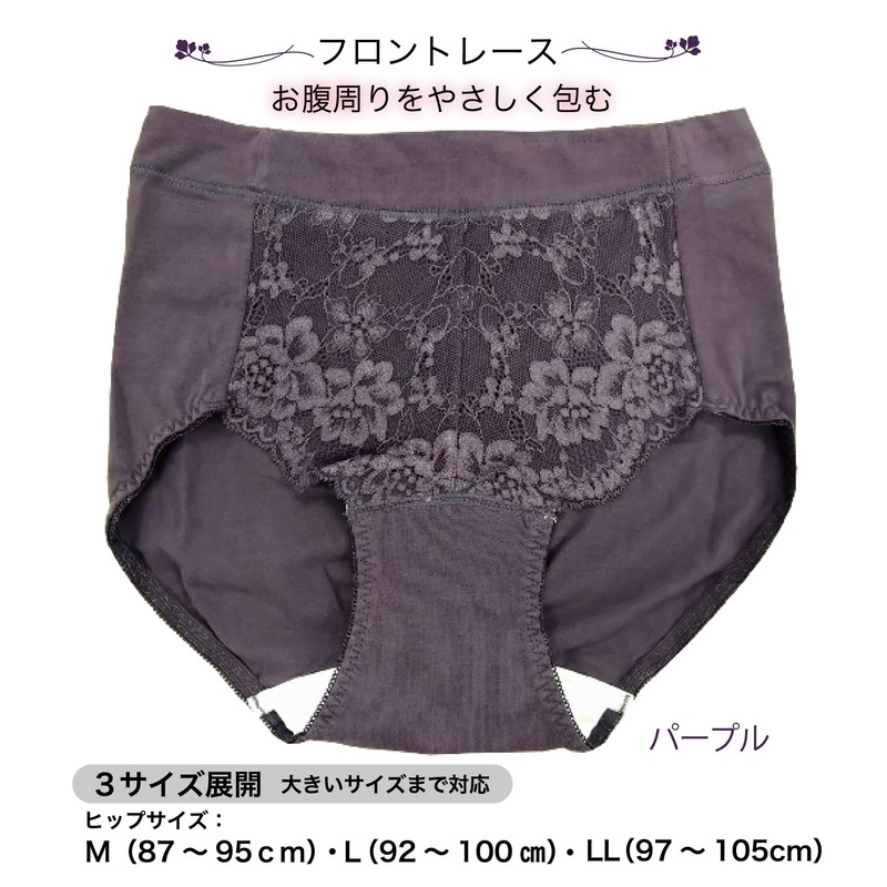 Westwasa Incontinence Panties, Set of 2, Urine Leak Incontinence Pants,