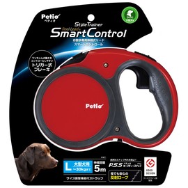 Petio Retractable Reel Leash Smart Control Style Trainer, Color: Phoenix Red, For: Large Size Dogs