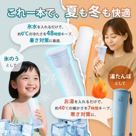 Freeze Keeper, Cold Retention for Approximately 20 Hours: Ice Bag, Vacuum Insulated, Rapid Cooling, Cold and Temperature, Can Be Used Repeatedly, For Summer Goods, Sports, Leisure, Athletic Events