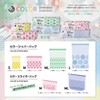 Ordi PP-CDZSY02-40 Zipper Bags, Zippered Bags, Small, Height 6.7 x