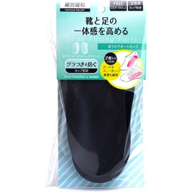 Columbus Women's Foot Support Cup for Secure Fit and Shock Absorption, Black