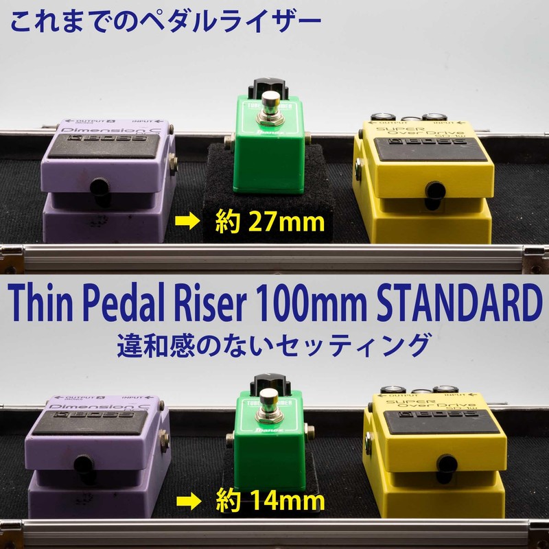 Thin Pedal Riser [3.9 inches (100 mm) STANDARD] Thin Compact