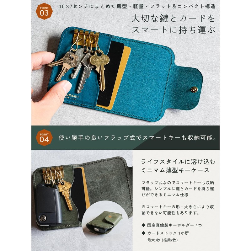 AURAMU MARGOT TONI Italian Leather Key Case, Card Case, Thin,