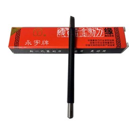 Easyou Yongzhi Chinese Seal Stamp Carving Knife Carving Tools (yuan NO 6.5)