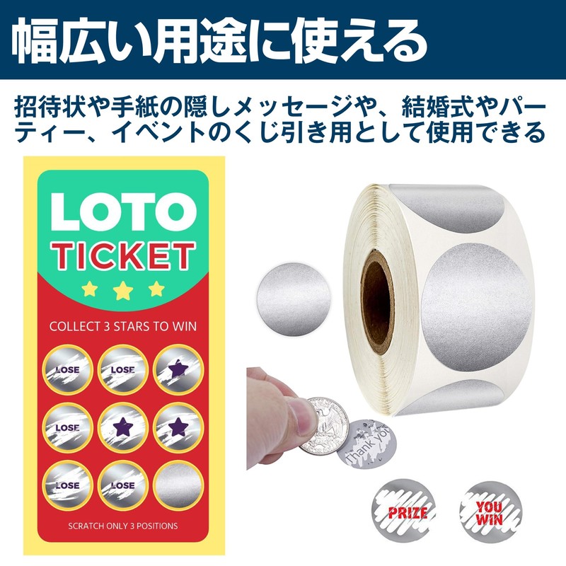 HAMILO 円形 スクラッチシール 削り出しシール 直径2.5cm 3000枚セット