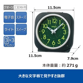Seiko Clock Alarm Clock - Automatic Illumination, Analog, Luminescent Resin Dial, Visible in the Dark, Black Metallic, 115×115×79mm KR519K