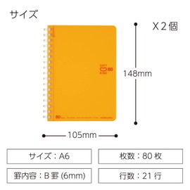 Kokuyo SV358BT-YRX2 Notebook, Soft Ring, Dotted B Ruled, A6, 80 Sheets, 2 Books, Orange