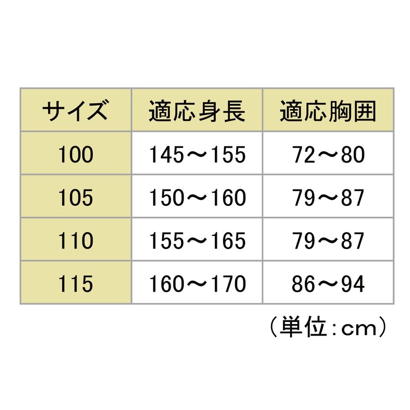 Yamashu School Raincoat #4000 Navy 105