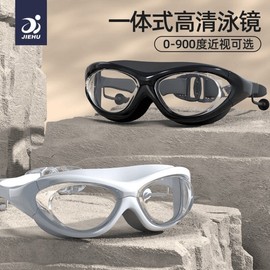 Kids' Swimming Goggles with Large Frame, Waterproof & Anti-fog lf95 Black - 1 Pack [Adult] 10ea