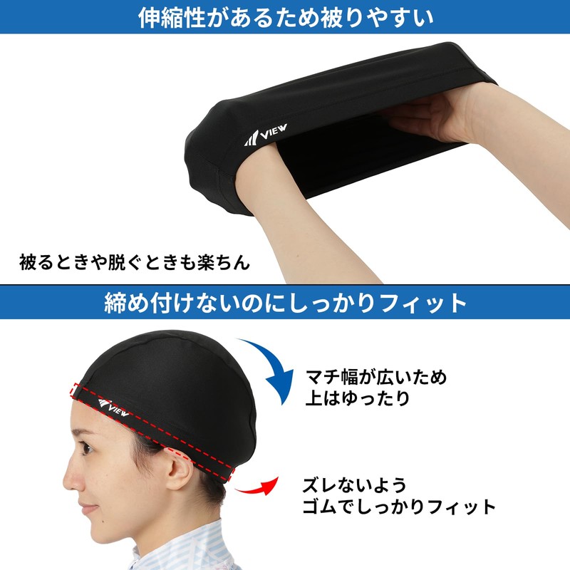 VIEW V154 W Swim Cap, Swimming Cap, Two-Way Tricot Fabric,