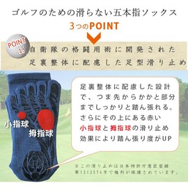 Gutsman 5 Toe Socks for Golf (9.1 - 9.8 inches (23 - 25 cm), For Golf, Fighting, Anti-slip, Five Finger Socks, Sports, Training, Small Size, Gift, Treading, Score Up, white (off-white), 23.0-25.0 cm