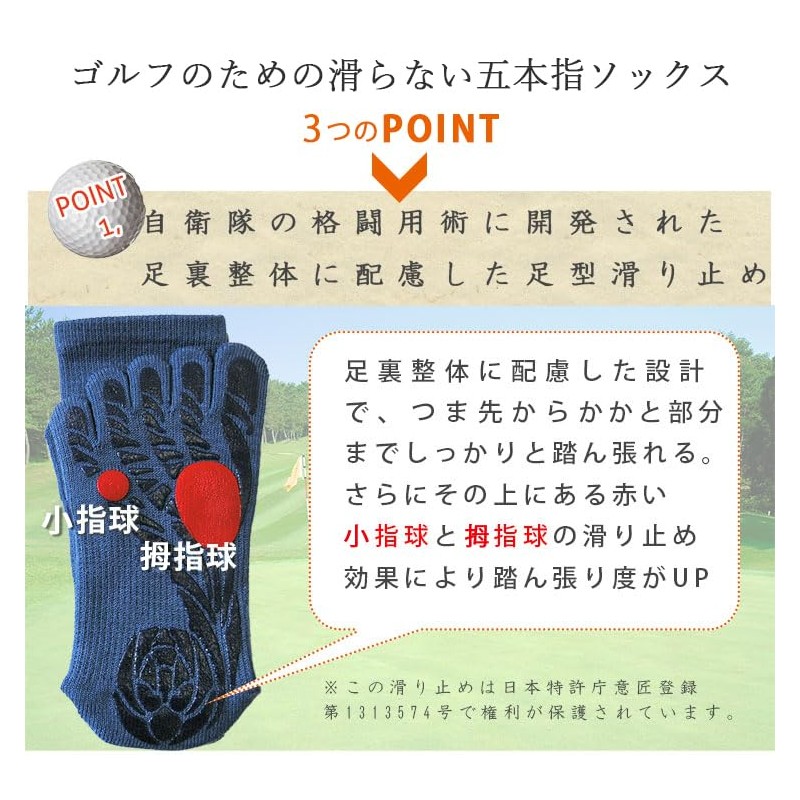 Gutsman 5 Toe Socks for Golf (9.1 - 9.8 inches