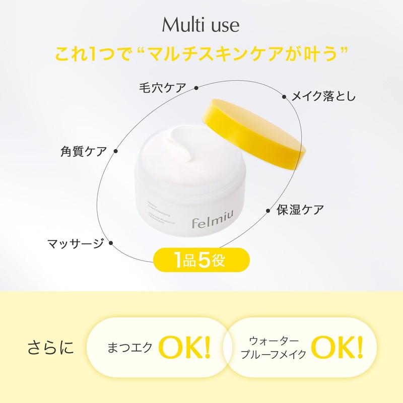 felmiu Hakko Cream Cleansing, Osmanthus 4.9 oz (110 g), Eyelash