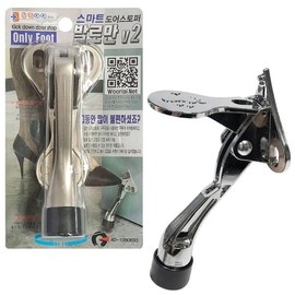 Fixing device Door stopper Entrance One-touch door Horseshoe V2 Glossy - 1