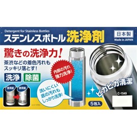 Real Chemical Stainless Steel Bottle Cleaning Agent 0.2 oz (5 g) x 5 Packs