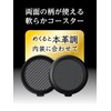 Seikou Sangyo EE-48 Car Accessories Power Socket EXEA Reversible Drink