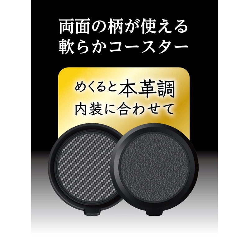 Seikou Sangyo EE-48 Car Accessories Power Socket EXEA Reversible Drink