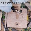 MIZTKICFN Compact Firewood Splitting Stand for Camping, Bonfire, and Firewood