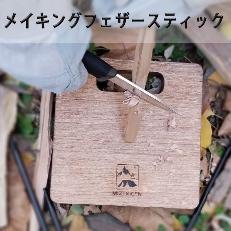 MIZTKICFN Compact Firewood Splitting Stand for Camping, Bonfire, and Firewood