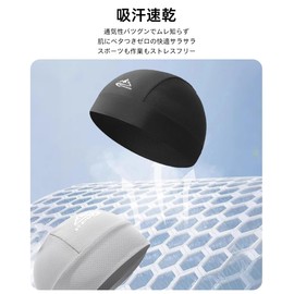 Karsaer G0208 Inner Cap, Set of 2, Sweat Absorbent, Quick Drying, Deodorizing, Antibacterial, Prevents Stuffiness, Breathable, Cooling Inner, One Size Fits Most, Motorcycle, Bicycle, Black