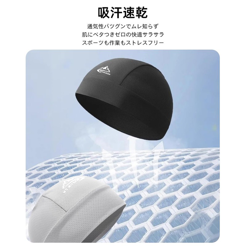 Karsaer G0208 Inner Cap, Set of 2, Sweat Absorbent, Quick