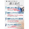 HMB サプリメント 鋼 HMB90,000mg クレアチン90,000mg 計180,000mg超の成分配合 EAA BCAA カルニチン ベータアラニン クラチャイダム配合