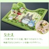 Senko My Neighbor Totoro Friends Paper Holder Cover Green Character