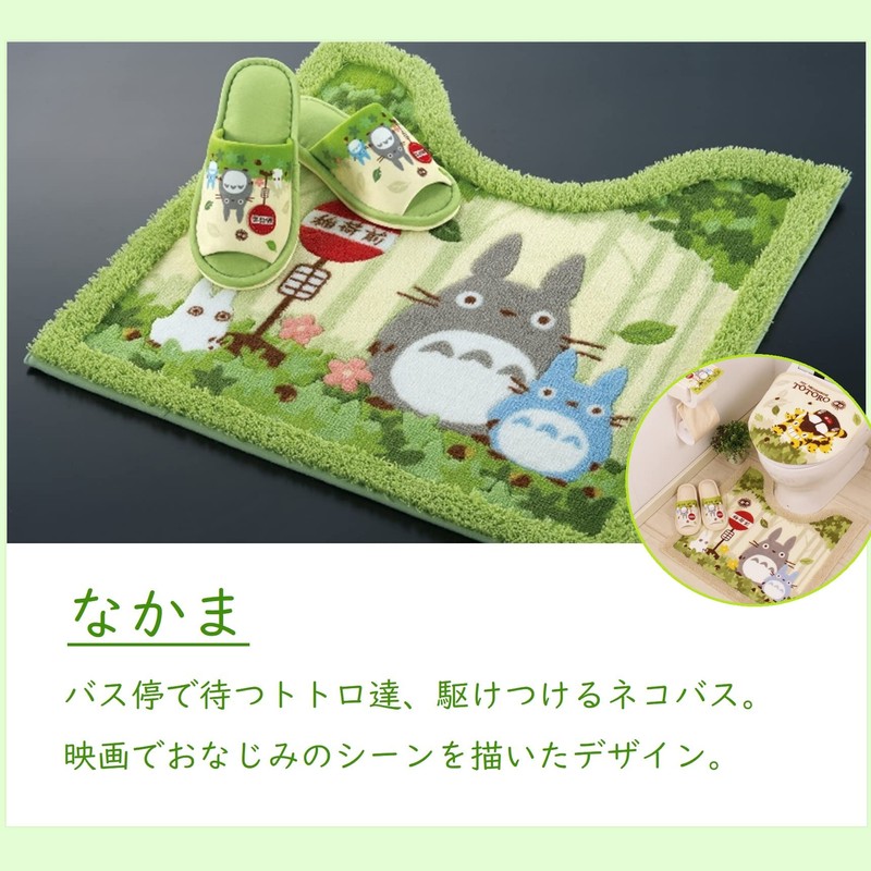 Senko My Neighbor Totoro Friends Paper Holder Cover Green Character