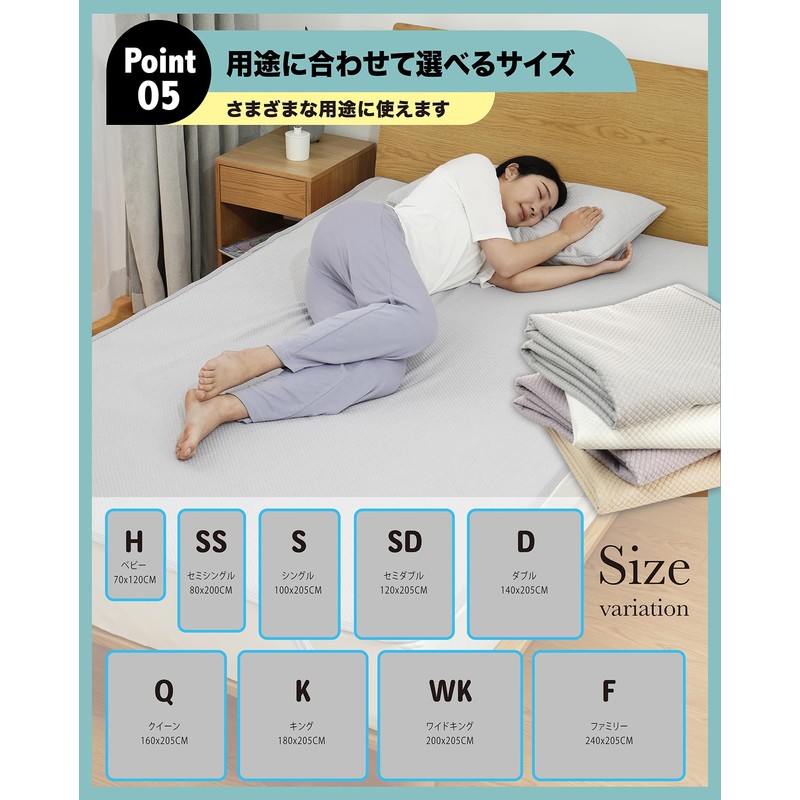 Waterproof Sheet Single Nursing Waterproof Bed Pad [Smooth Touch +