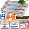 Sugiyama Metal KS-3181 Defrost Dish, New Quick-kun, Fast Defrost Just