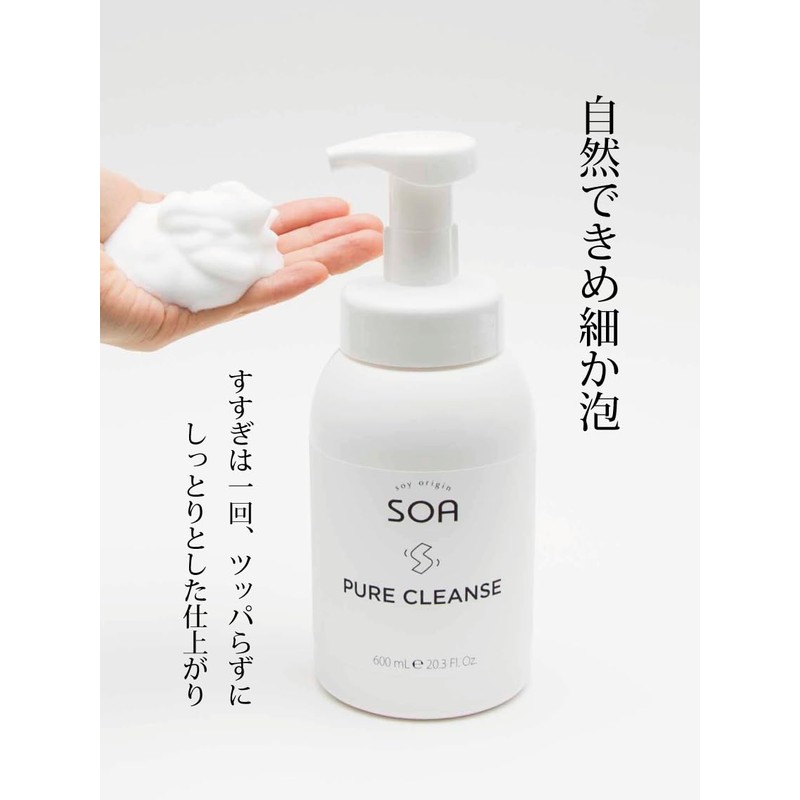 SOA Pure Lens Foam Pump, Body Soap, Additive-Free, Moisturizing, Back