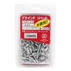 SK11 Stainless Steel Rivets Φ0.16 inches (4.0 mm), Tightening Plate