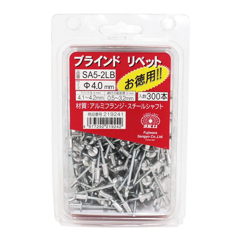 SK11 Stainless Steel Rivets Φ0.16 inches (4.0 mm), Tightening Plate