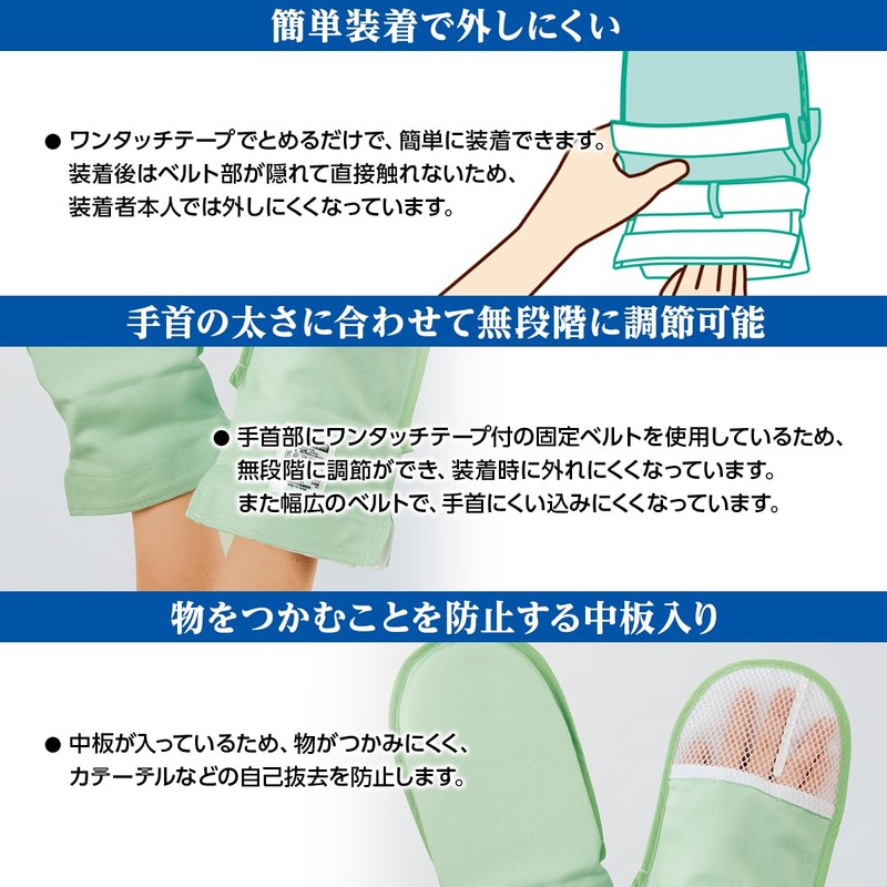 OO Osaki 74501 Safety Gloves, 1 Pair Set, One Size