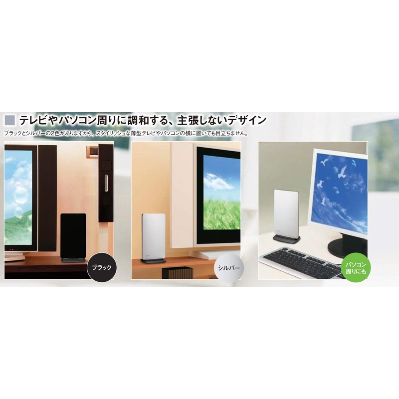 マスプロ電工 家庭用UHF卓上アンテナ ブースター内蔵型 ブラック UTA2B(BK)