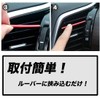 A'sTool Car Air Conditioner Louver Vent Dress Up Accessories Set