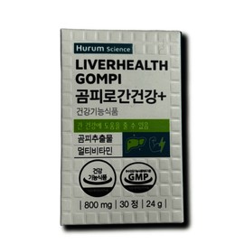 Hurum Gompiro Liver Health Plus LIVERHEALTH GOMPI 800mg 30 tablets 1 box / 휴럼 곰피로 간건강 플러스 LIVERHEALTH GOMPI 800mg 30정 1박스
