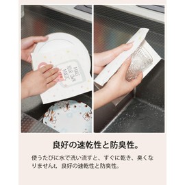 Sponge Wipe, Kitchen Cloth, Cellulose, Dish Towel, Natural Fiber, 6.7 x 7.5 inches (17 x 19 cm), Set of 4, Drying Mat, Quick Drying, Absorbent Sponge Cloth, Wipe