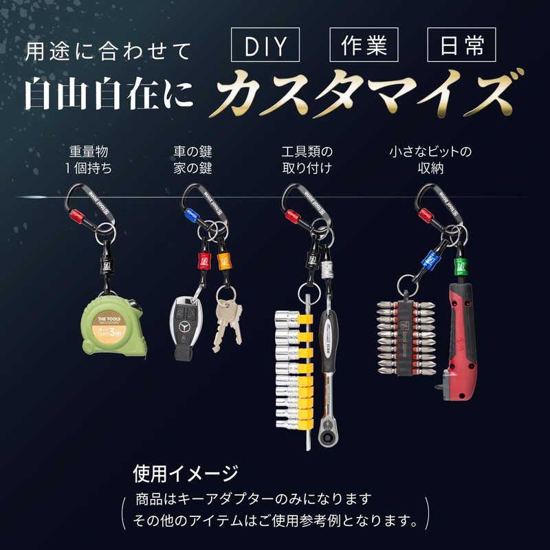 TOOL ZONE Bit Holder (TOOL ZONE Bit Holder, Key Adapter,